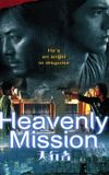 Heavenly Mission