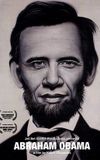 Abraham Obama