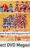 Hello! Project DVD Magazine Vol.52