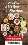 A Nation of Banchan