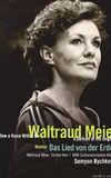 Waltraud Meier: I follow a voice within me