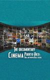 Cinema Puerto Rico: una antropología visual