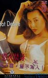 Hot Desire