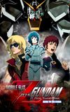 Mobile Suit Zeta Gundam - A New Translation I: Heir to the Stars