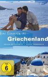 Ein Sommer in Griechenland