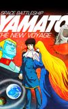 Space Battleship Yamato: The New Voyage