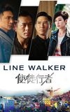 Line Walker