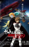 Be Forever Yamato: Rebel 3199: Part 2: The Assault of the Burning Sun