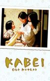 Kabei: Our Mother