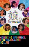 Morning Musume. DVD Magazine Vol.51