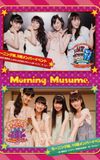 Morning Musume. 9ki Member Event ~Iwai Tanjoubi! Kanpai wa, Shuwa Shuwa Pon! HyaaHo~i! ♪( ´θ｀)ノ~ / Morning Musume. 10ki Member Event ~Iwai Tanjoubi ＼(^O^)／ Konya no Shuyaku wa... Maa-chan!~