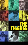 The Thieves