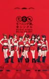 Morning Musume. Zen Single MUSIC VIDEO Blu-ray File 2011