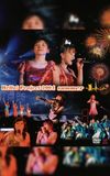 Hello! Project 2004 Summer ~Natsu no Doon!~