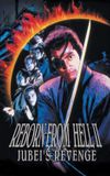 Reborn from Hell II: Jubei's Revenge