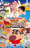 Crayon Shin-chan: Intense Battle! Robo Dad Strikes Back