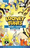 Looney Tunes Spotlight Collection: The Premiere Edition