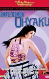 Ohyaku: The Female Demon