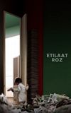 Etilaat Roz