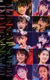 Morning Musume.'14 DVD Magazine Vol.60