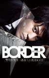 Border