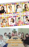 Juice=Juice DVD Magazine Vol.25