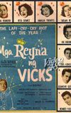 Mga Reyna ng Vicks