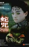 Snake Curse