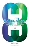 「見逃した君たちへ」チームB 4th Stage「アイドルの夜明け」公演