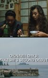 Okinawa Days: Kitano's Second Debut