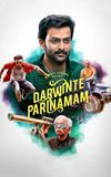 Darvinte Parinamam