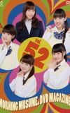 Morning Musume. DVD Magazine Vol.52