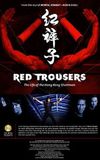 Red Trousers: The Life of the Hong Kong Stuntmen