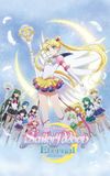 Pretty Guardian Sailor Moon Eternal the Movie Part 2