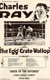 The Egg Crate Wallop