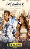 Manmadhudu 2