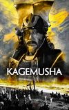 Kagemusha