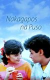 Nakagapos na Puso