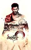 Sandakozhi 2