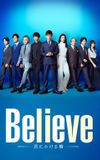 Believe: A Bridge to You