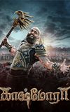 Kaashmora