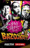 BAZOOKA!!!