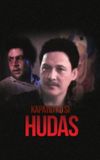 Kapatid ni Hudas