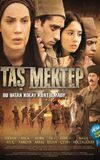 Taş Mektep