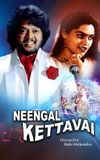 Neengal Kettavai