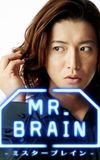 MR.BRAIN