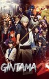 Gintama 2: Rules are Made to Be Broken