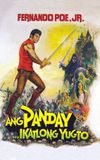 Ang Panday... Ikatlong Yugto