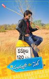 Subramanyam For Sale