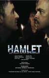 Hamlet, que nunca fue rey en Dinamarca